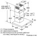 Кухонная вытяжка Bosch DWB 67FM50