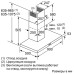Кухонная вытяжка Bosch DWB 97FM50