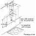 Кухонная вытяжка Bosch DWF 97RV60 Кухонная вытяжка Bosch DWF 97RV60
