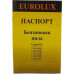 Бензопила Eurolux GS-5218