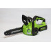 Аккумуляторная цепная пила GreenWorks G24CS25K4 2007707UB