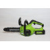 Аккумуляторная цепная пила GreenWorks G24CS25 2007707