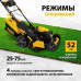 Газонокосилка бензиновая Denzel GLD-520SP-VE