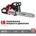 Бензопила Зубр ПБЦ-М49-45 Бензопила Зубр ПБЦ-М49-45
