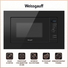 Встраиваемая микроволновая печь Weissgauff HMT 620 BG Grill Встраиваемая микроволновая печь Weissgauff HMT 620 BG Grill