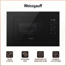 Встраиваемая микроволновая печь Weissgauff HMT 625 Grill Встраиваемая микроволновая печь Weissgauff HMT 625 Grill