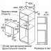 Встраиваемая микроволновая печь Bosch BEL 554MS0