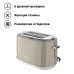 Тостер Tesler TT-255 sand grey