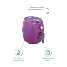 Аэрогриль Oursson AG3202/SP, cладкая слива