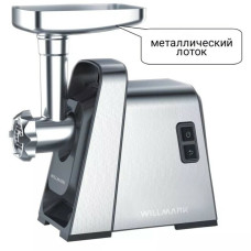 Мясорубка Willmark WMG-2140S Мясорубка Willmark WMG-2140S