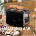 Тостер Bosch TAT 8611