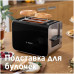 Тостер Bosch TAT 8613