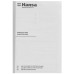 Микроволновая печь Hansa AMGF20E1GFWH