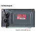 Микроволновая печь Pioneer MW362S