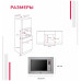 Встраиваемая микроволновая печь Simfer MD 2210