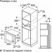 Встраиваемая микроволновая печь Bosch BEL623MX3