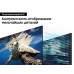 Телевизор Samsung QE75Q80TA