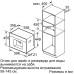 Встраиваемая кофемашина Neff C15KS61N0