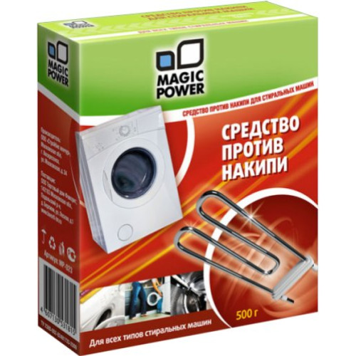 Средство против накипи для стиральных машин Magic Power MP-023