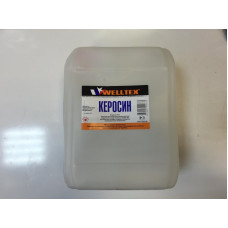 Керосин Welltex 10л Керосин Welltex 10л