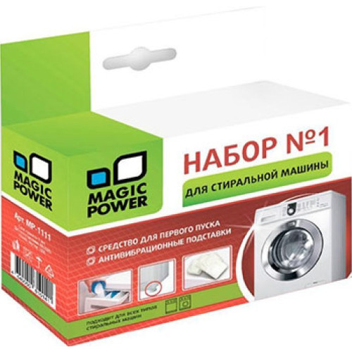 Набор для стиральной машины Magic Power №1 MP-1111