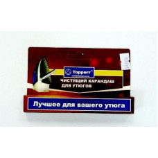 Карандаш для чистки подошвы утюга Topperr 1301 IR1