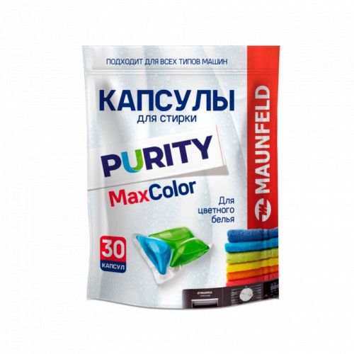 Капсулы для стирки Maunfeld Purity Max Color MWC30MC 30 шт