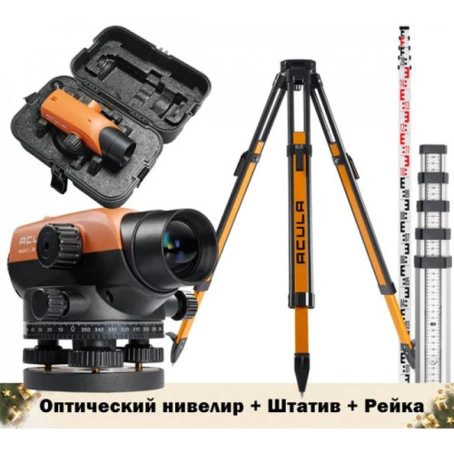 Комплект INSTRUMAX нивелир ACULA NIVEX C-28+штатив ACULA Geo 12+ рейка ACULA TLS 5 (5м) LA00167