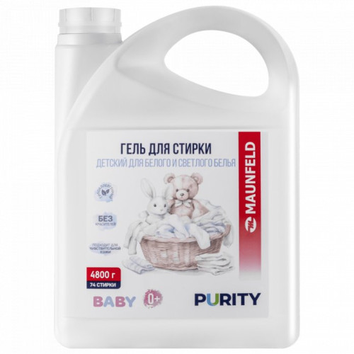Гель для стирки детский для белого и светлого белья Maunfeld Baby Purity 4800г MVM4800BWL