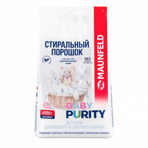 Стиральный порошок детский для белого и светлого белья Maunfeld Baby Purity 6000г MVM6000BWP